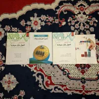 مجموعه کتاب های اصول بازار سرمایه و بورسه