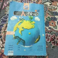 کتاب درسی