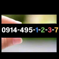 0914.495.1237