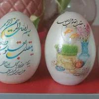 تخم مرغ هفت سین