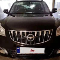 معاوضه