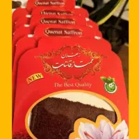 زعفران
