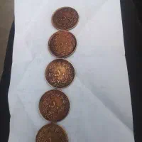 سکه ۵۰ دیناری.فلزی