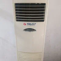 کولر ایستاده و دوتیکه