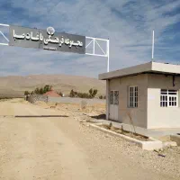 فروش زمین باغی با کاربری باغ