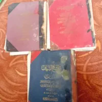 کتاب مجمع البیان بسیار قدیمی