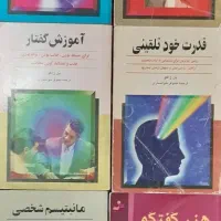 کتاب|کتاب و مجله آموزشی|رشت, رودباری|دیوار