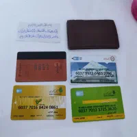 کیف پول محدوده پارک کودک