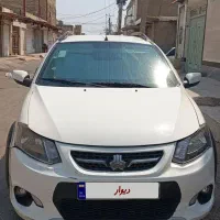 کوئیک 1401