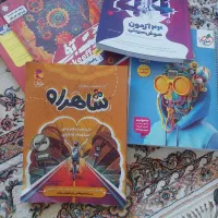 کتابهای تیز هوشان