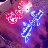 تابلو ال ای دی سوسیس کالباس لوازم پیتزا