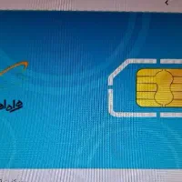 خط در حد صفر 09129724309
