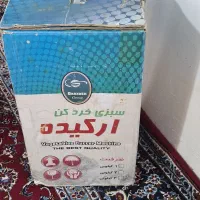 سبزی خرد کن نو استفاده نشده تمیز