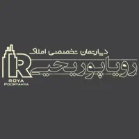 استخدام مشاور املاک ساماندهی