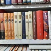 کتاب‌های متفرقه