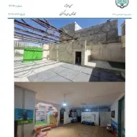 ناصرالدین 277متر