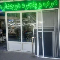 منشی خانم ،گیشا