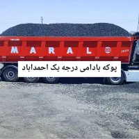 پوکه معدنی قروه بدون خاک (بوشهر)