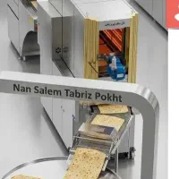 استخدام همکار خانم  نانوایی لواش