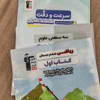 مجموعه کتاب‌های قلم چی ششم دبستان