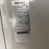 کندانسور تکی بویمن