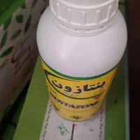 عرضه انواع سم  کود بذر سموم خرید و فروش عمده و جزی