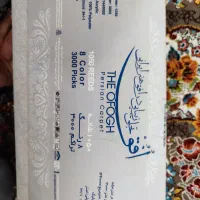 فرش ۶ متری وینتیج ۱۰۵۰ شانه ۸ رنگ با تراکم ۳۰۰۰