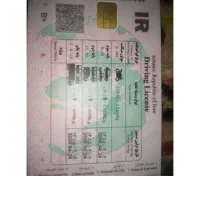 کارت هوشمند باری