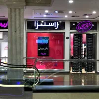 استخدام فروشنده خانم