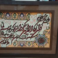تابلو فرش