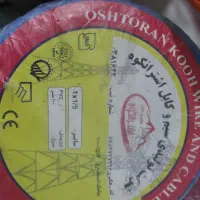 سیم برق