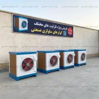 کولر صنعتی 190 سلولزی برای فضاهای صنعتی و تجاری