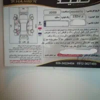 پراید 132 سفید