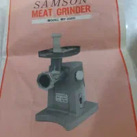 چرخ گوشت