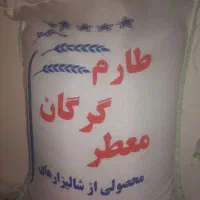 برنج قیمت مناسب
