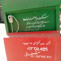 دستگاه پوست کن بادام