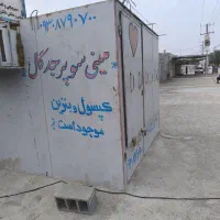 دکه فروشی