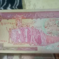 اسکناسهایه هزاری و پانصد تومانی و بسته ای