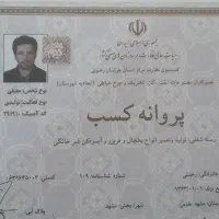 تعمیر یخچال فریزر ساید اینورتر تعمیرات تضمینی