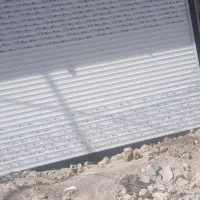 انبار-بزرگ