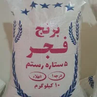 برنج فجرشیراز1390