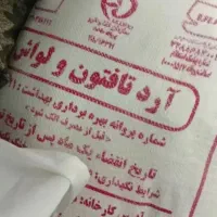 ارد فروشی دارم