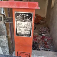 باسکول سنگی