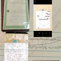 اجاره سند و وثیقه ملکی فیش حقوقی آزادی زندانی.