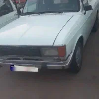 ۷۹ سالم