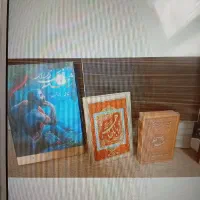 سه عدد کتاب زیبا کاملا نو ورق نخورده نفیس