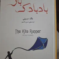 کتاب|کتاب و مجله آموزشی|مشهد, ارشاد|دیوار