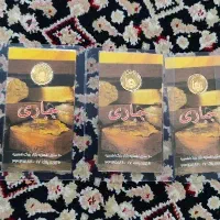 ربع سکه جباری 5 عدد برای فروش