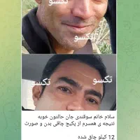 کاهش اشتها،چربی سوز،اصلاح مزاج‌،پاکسازی بدن