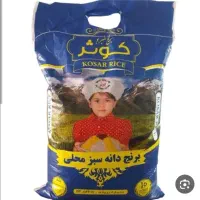 برنج|خوردنی و آشامیدنی|رامهرمز, |دیوار